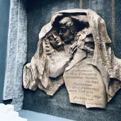 Rzeźba na kamiennej płycie przedstawia przytulonych kochanków. Cytat z Agnieszki Osieckiej mówi o miłości z ulicy Kamiennej.